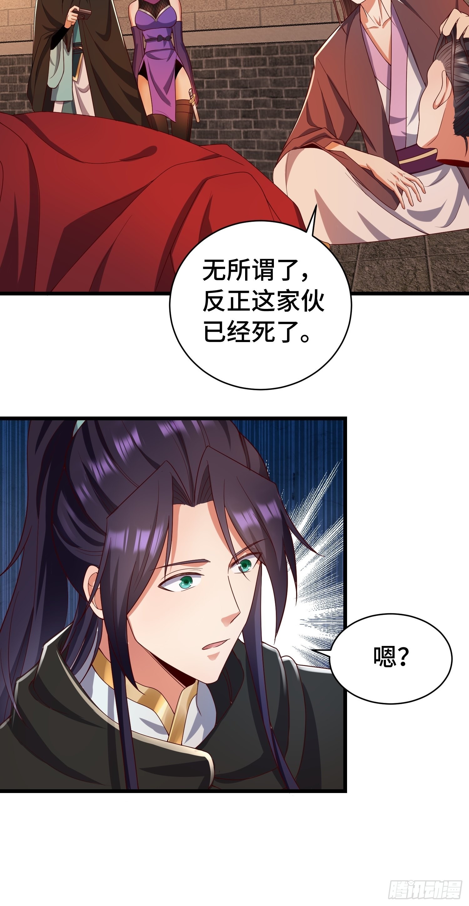 福泽的代价9