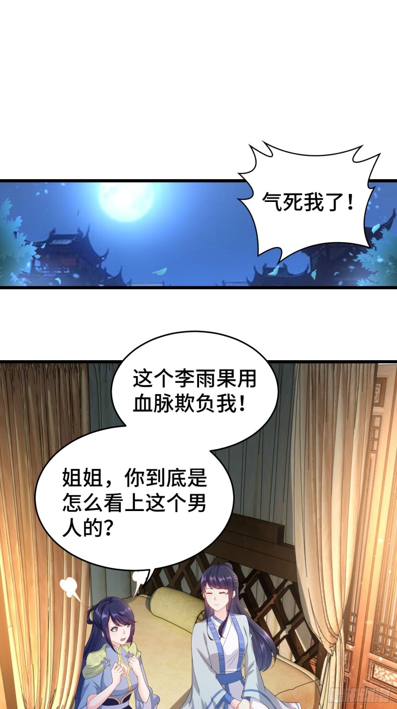 初探通天塔2