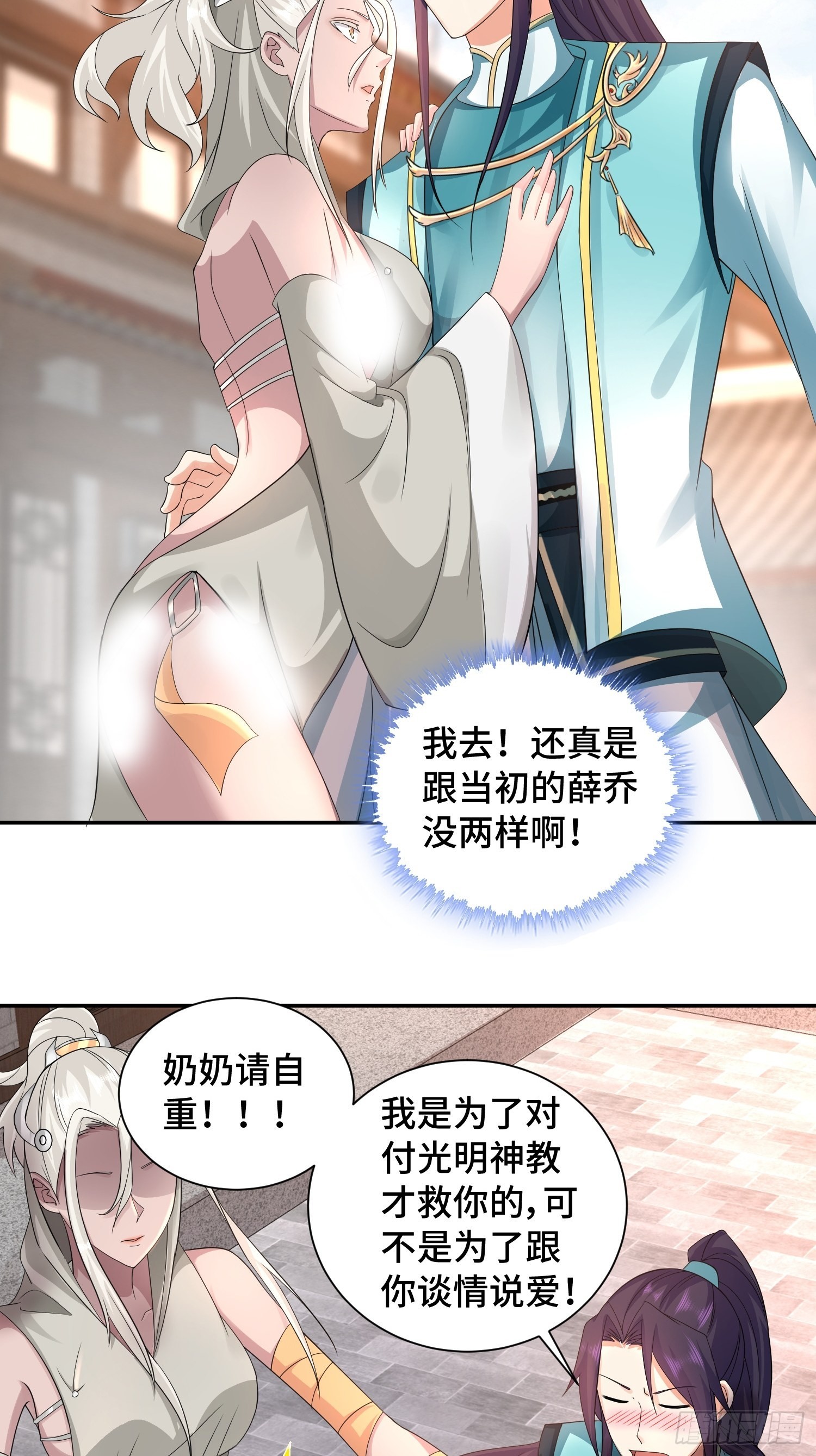一线生机12