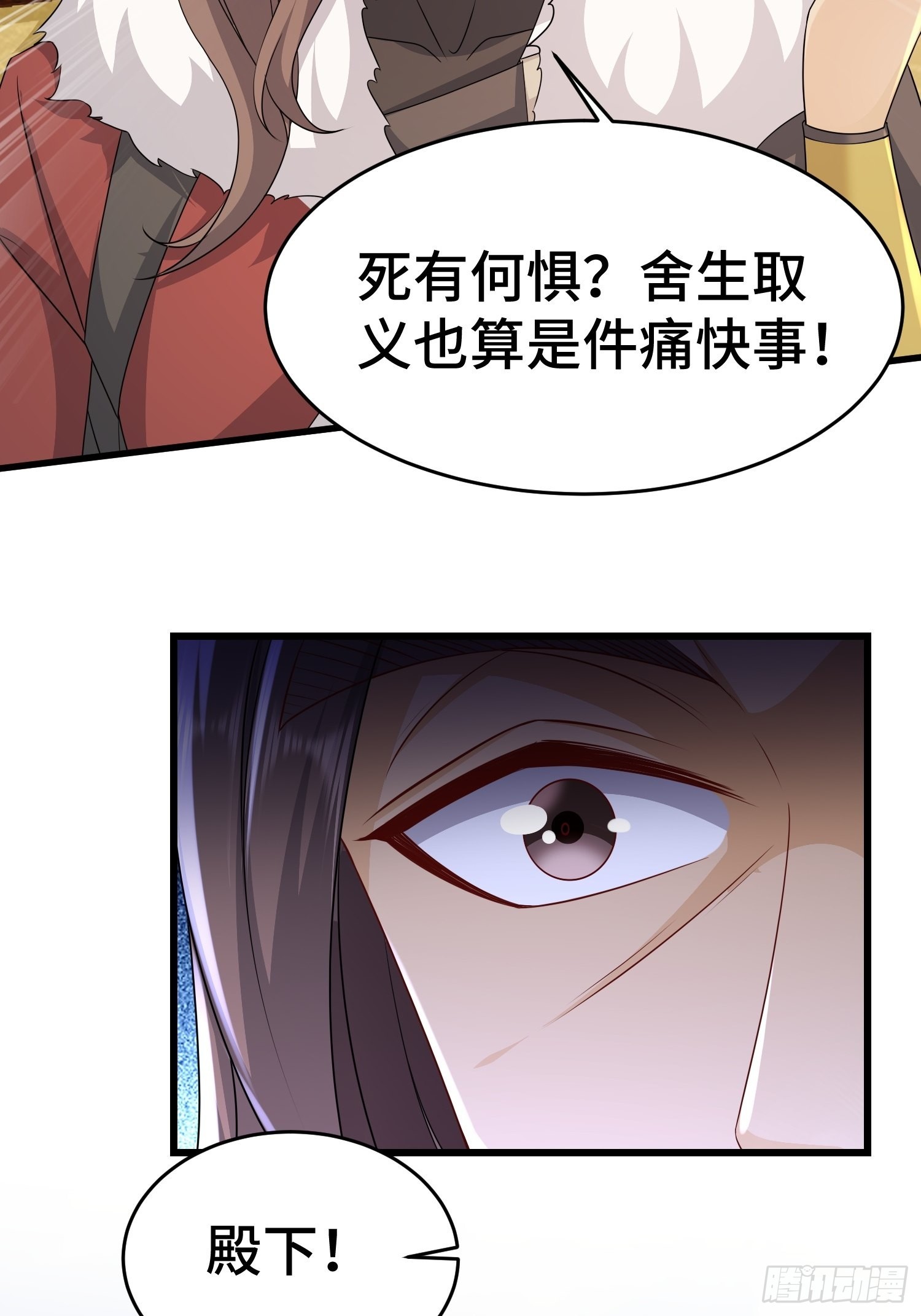 战力扩充31
