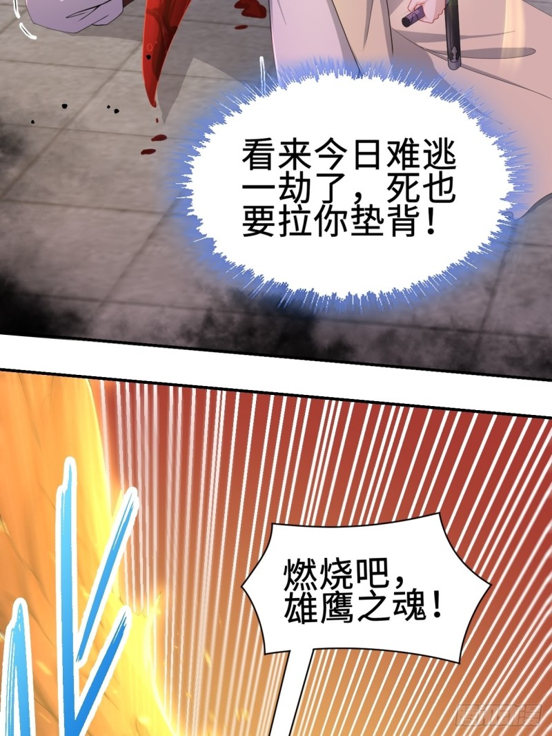 无妄之灾45