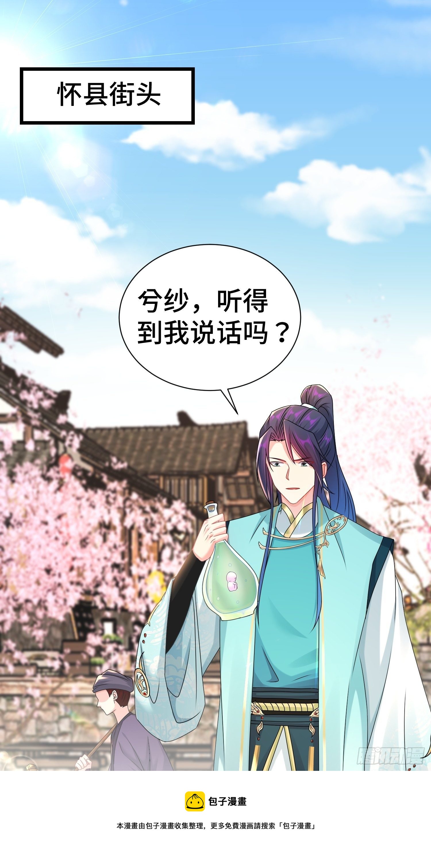 虎口逃生24