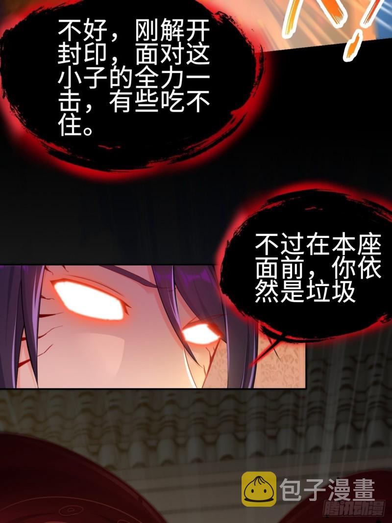 无妄之灾41