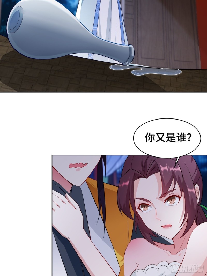 云纤尘入住4