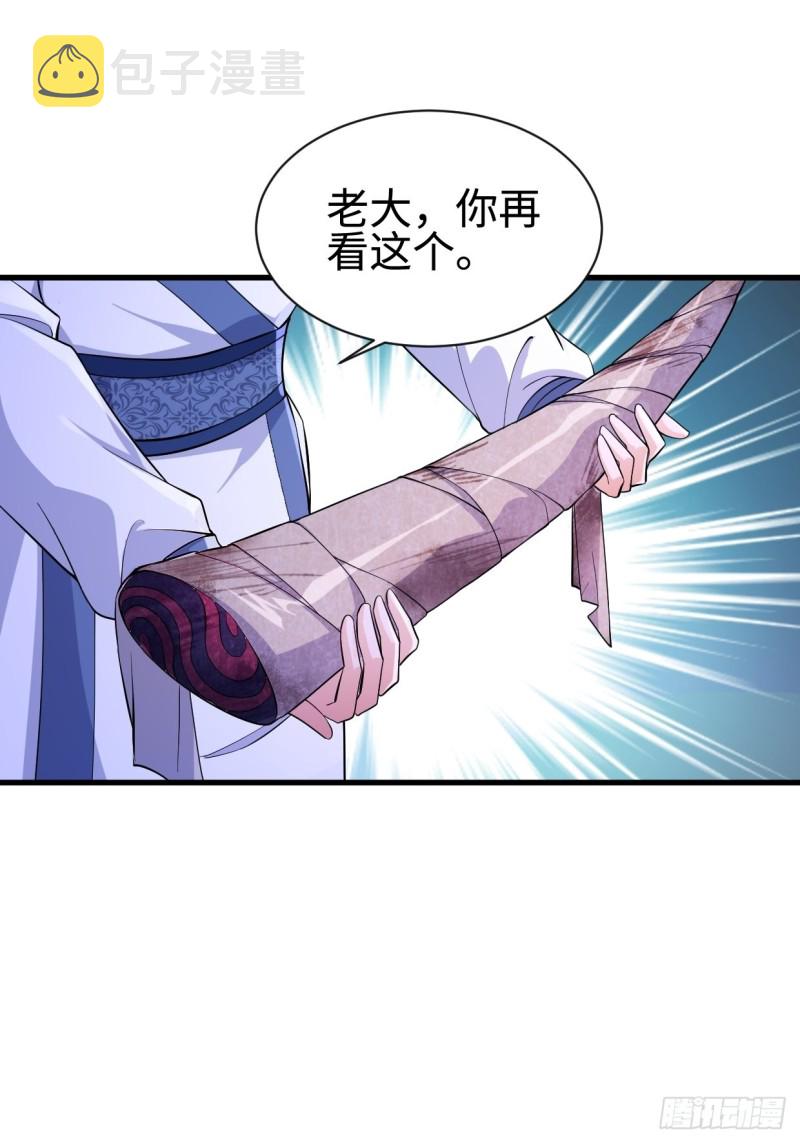 天狼城有难39