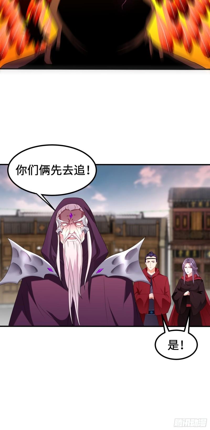 相爷的无畏38