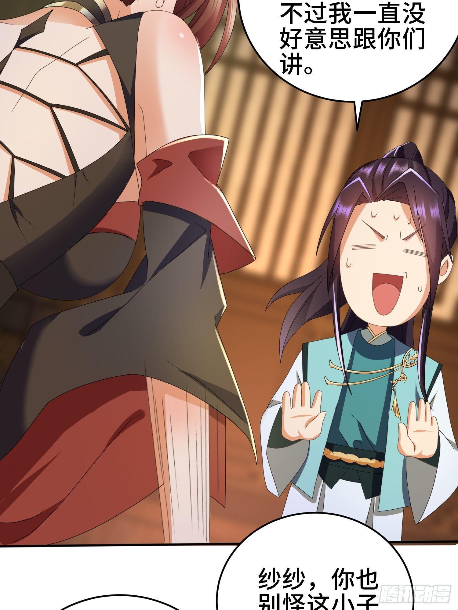 红颜21