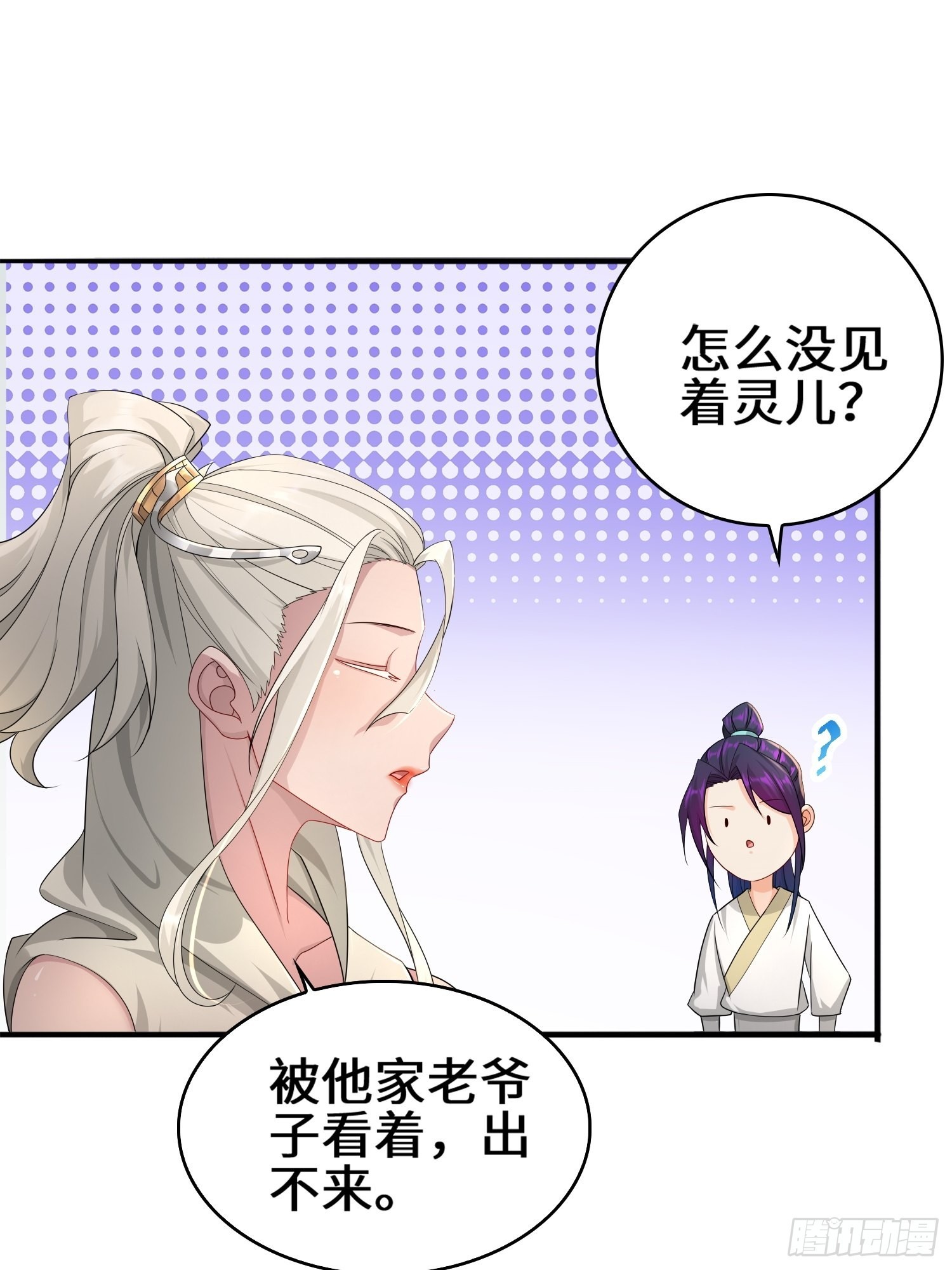 营地疑案20