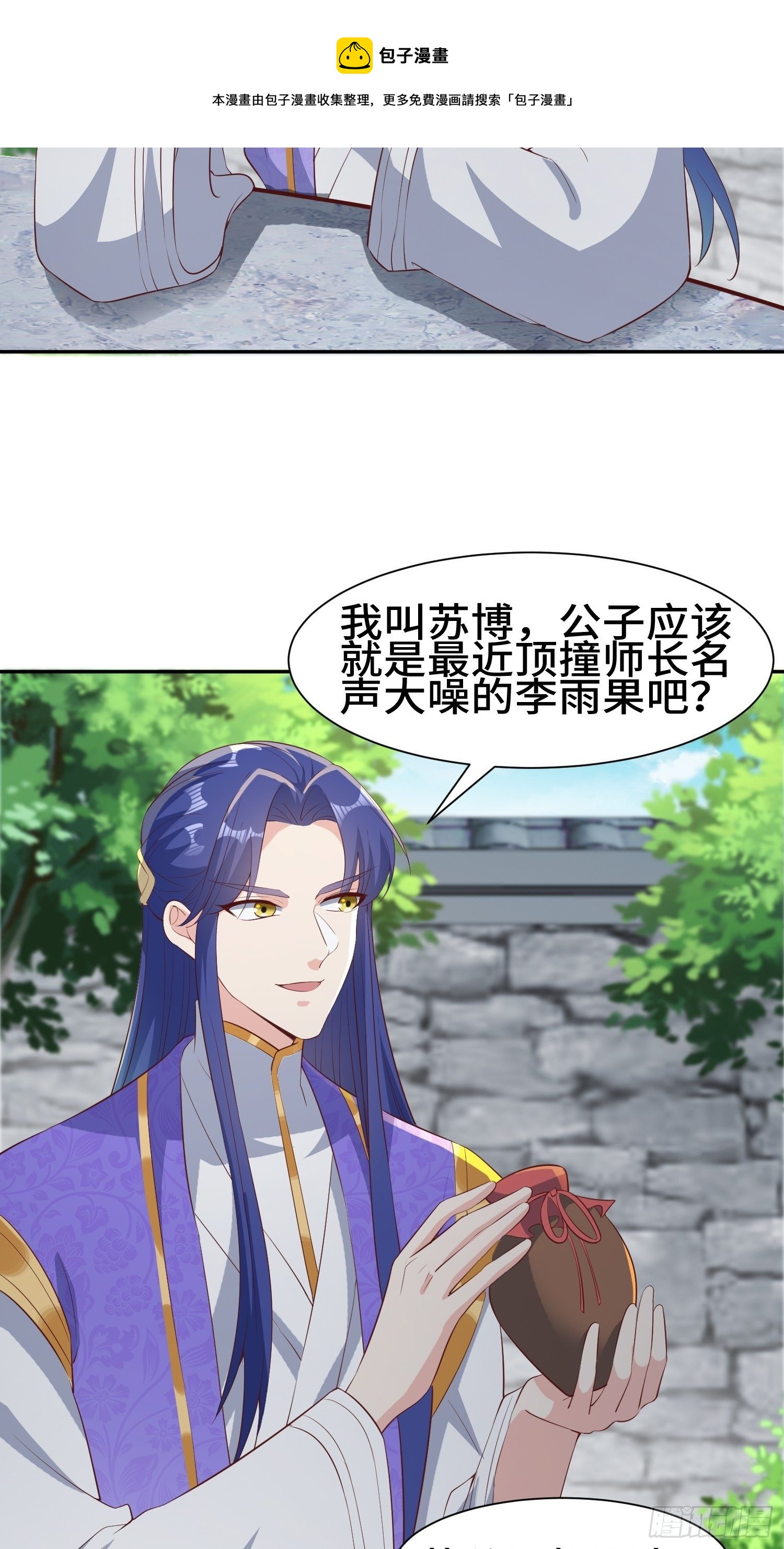 意外的巧合4