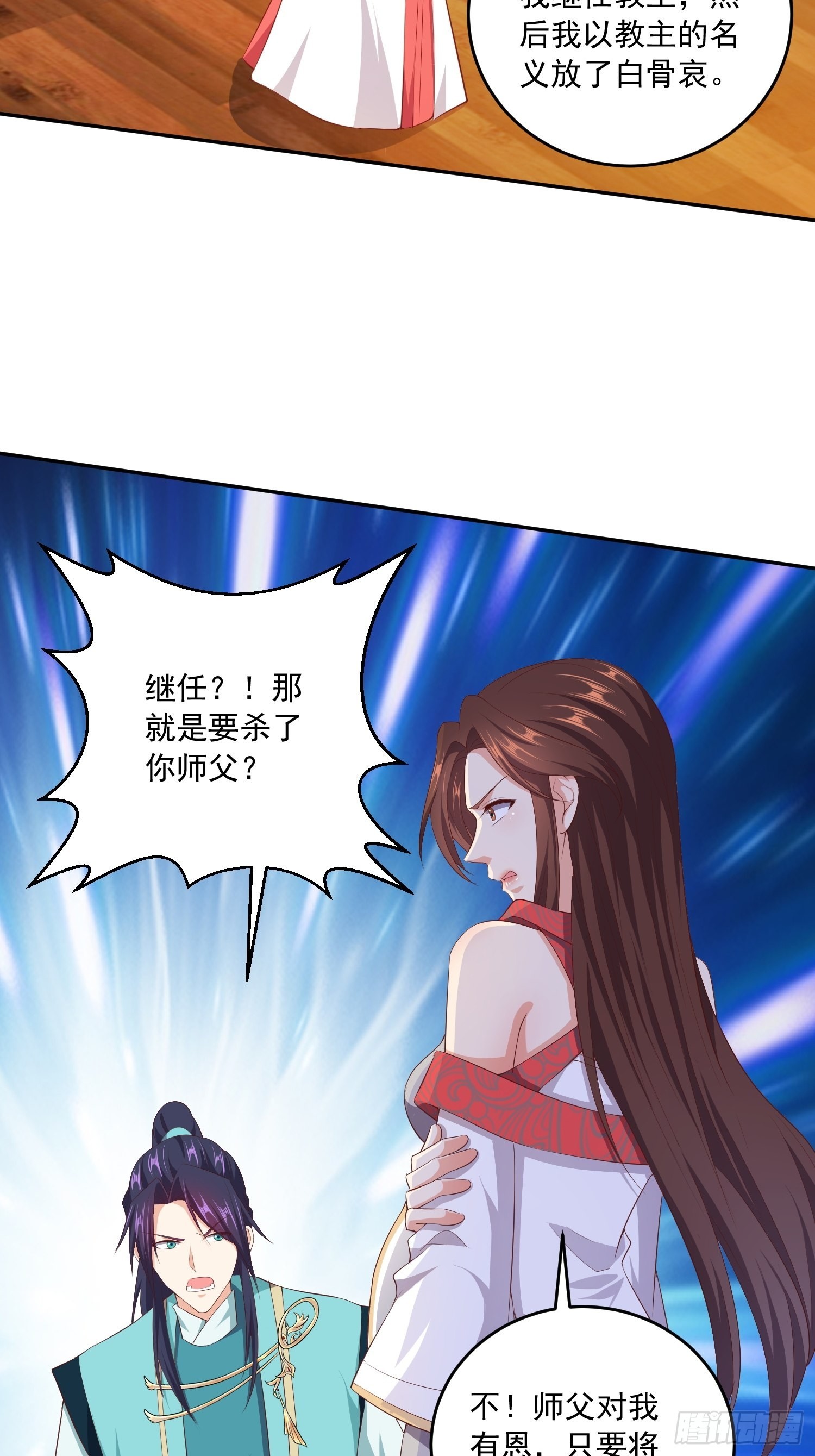 营救计划11