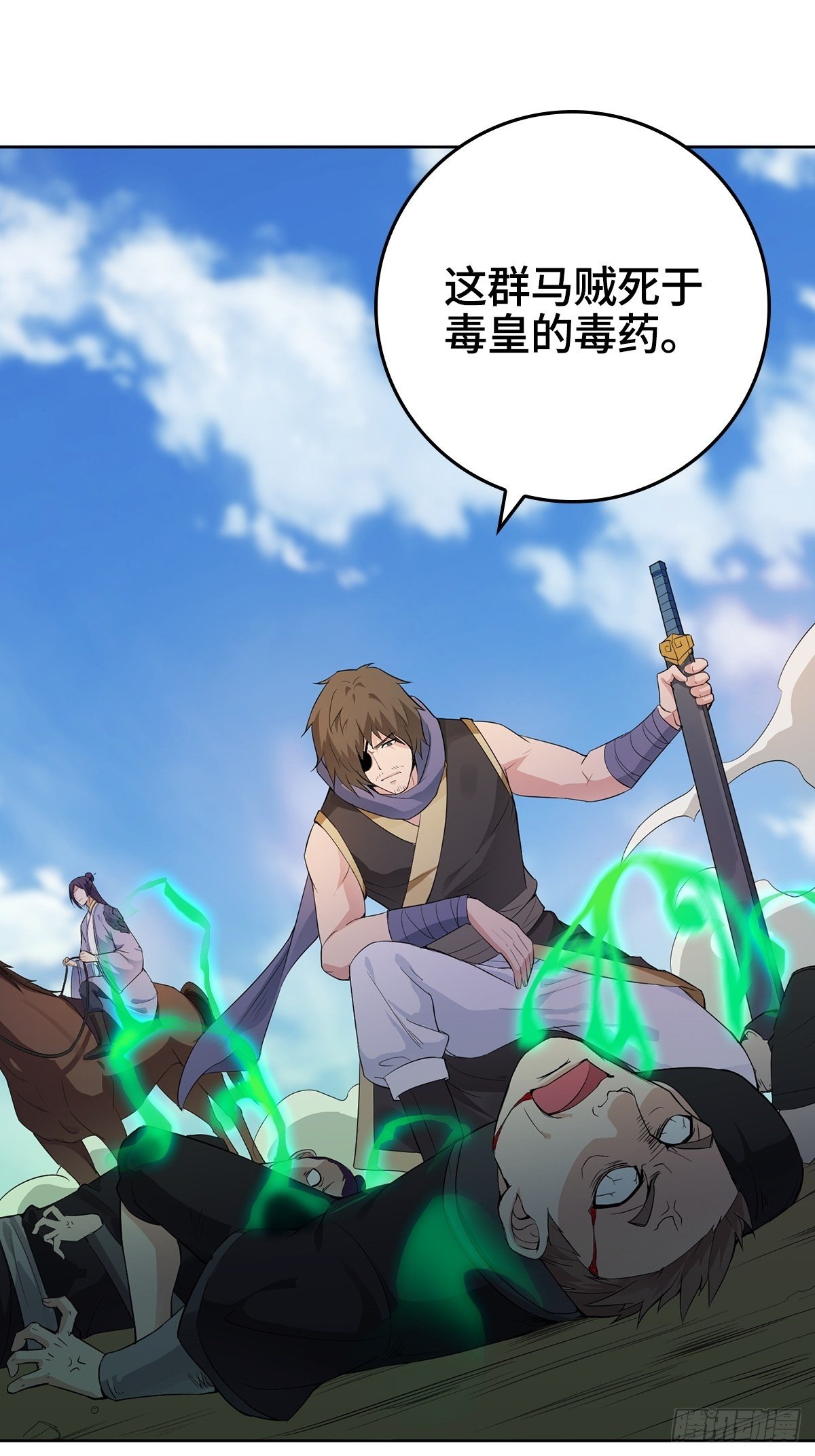 君雪被抓走了！15