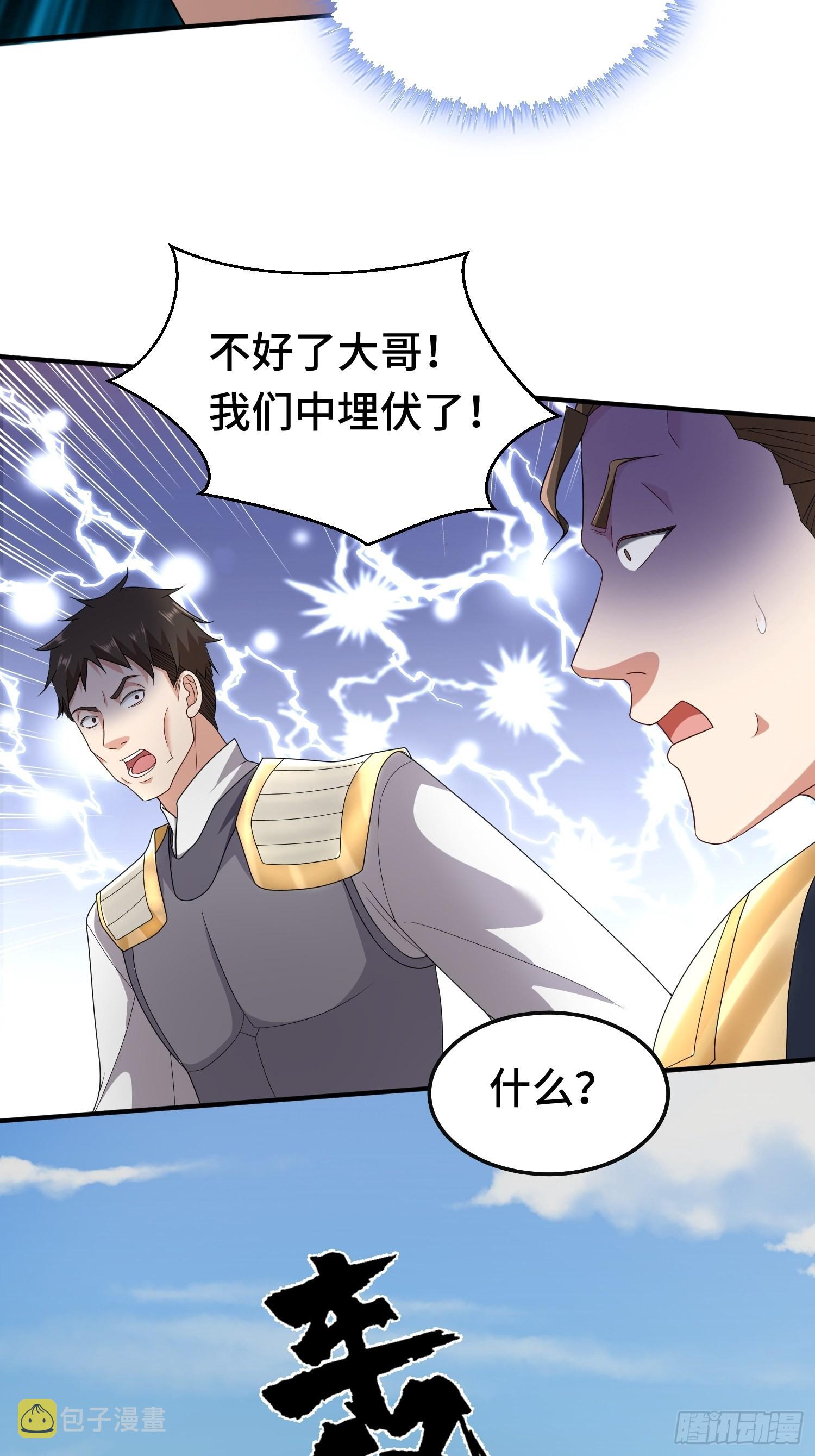 叶狂和叶枫10