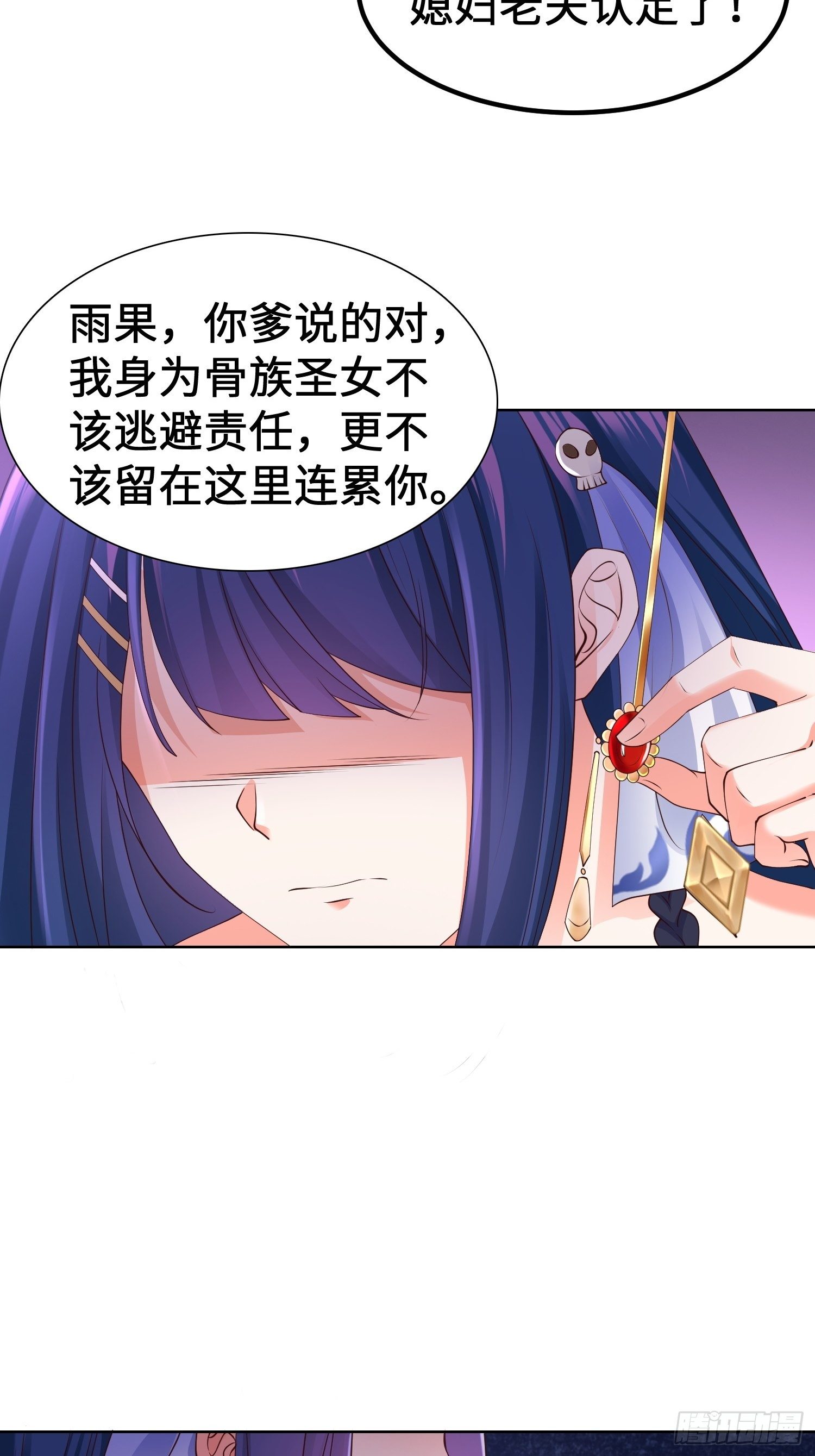 多情自古伤离别16