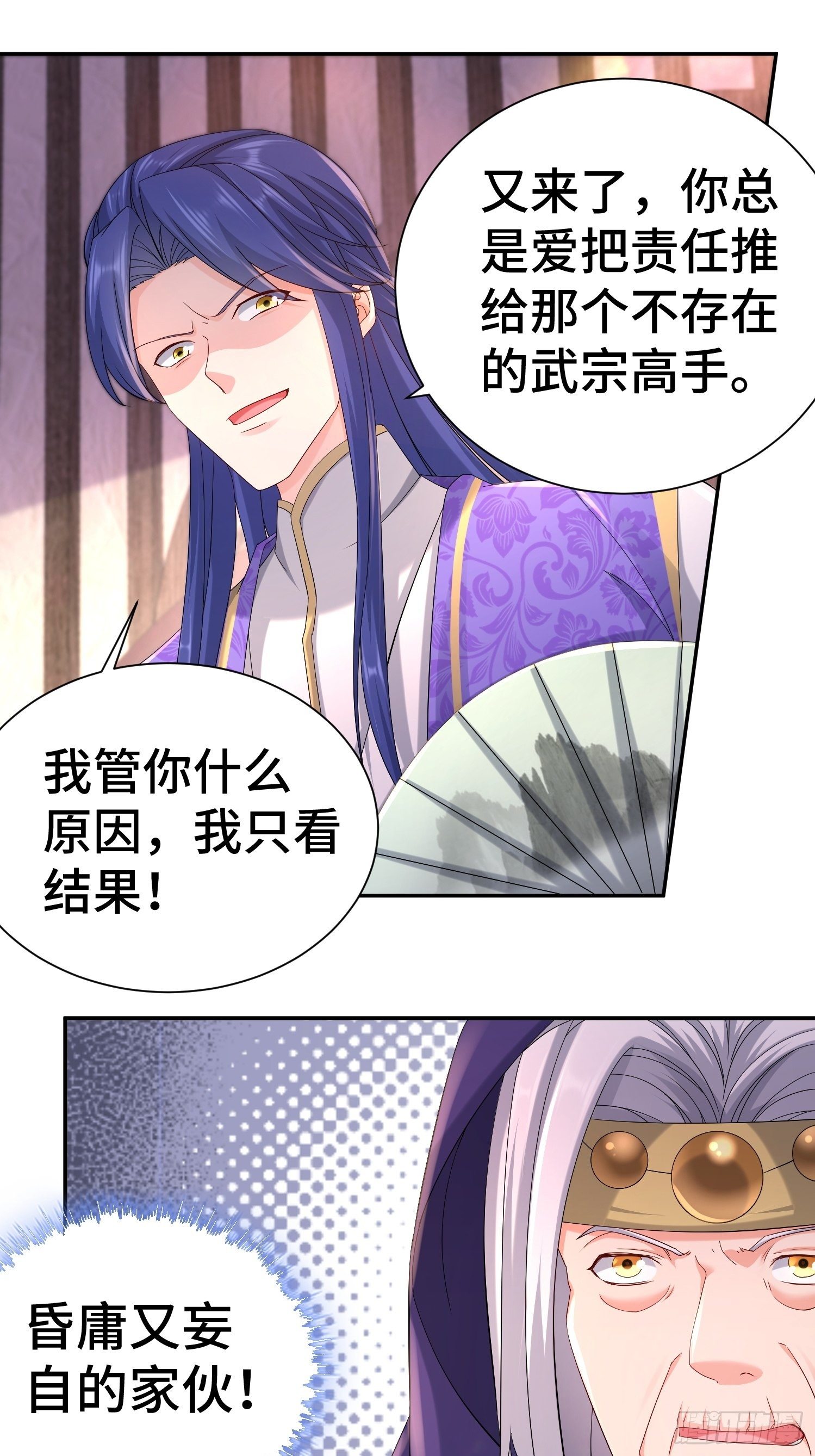 败者食尘的威力25