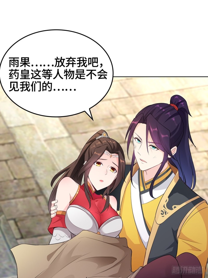 三不救6