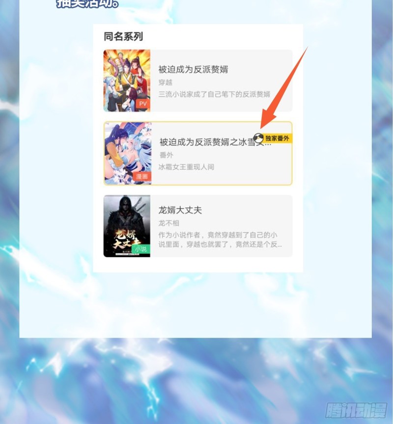 生死两隔40