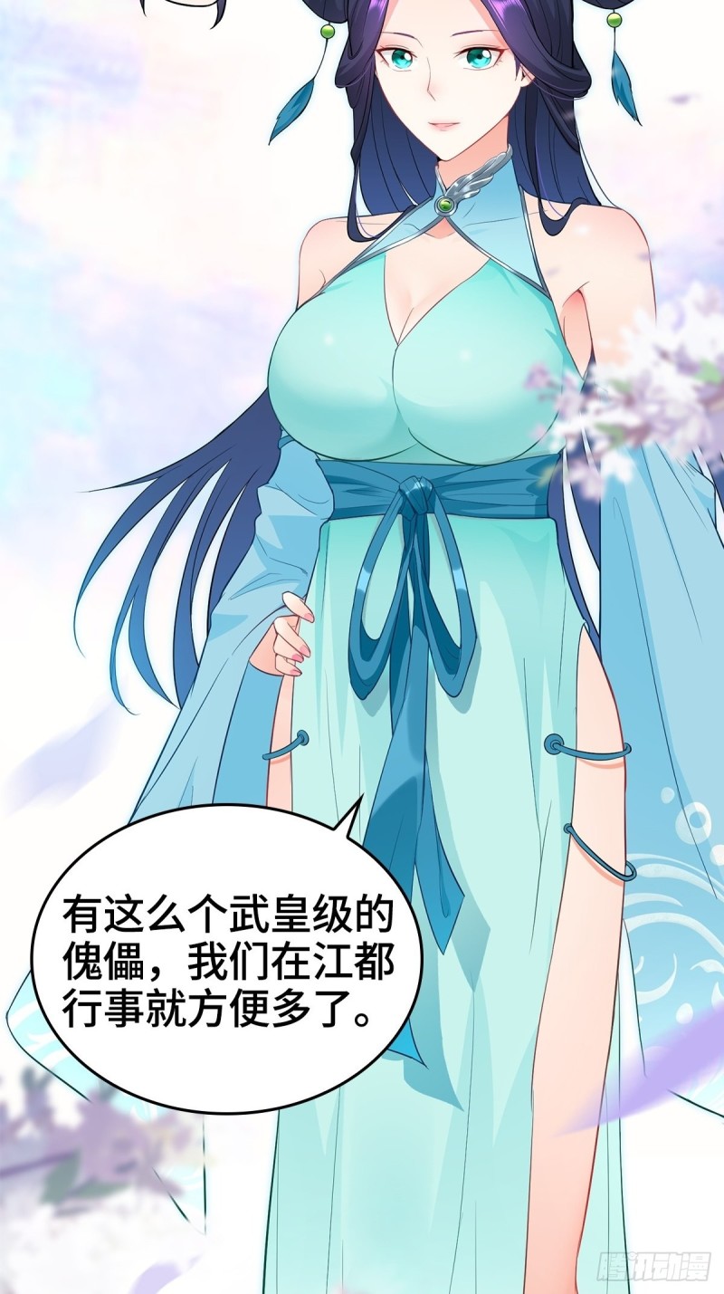 固有一死33