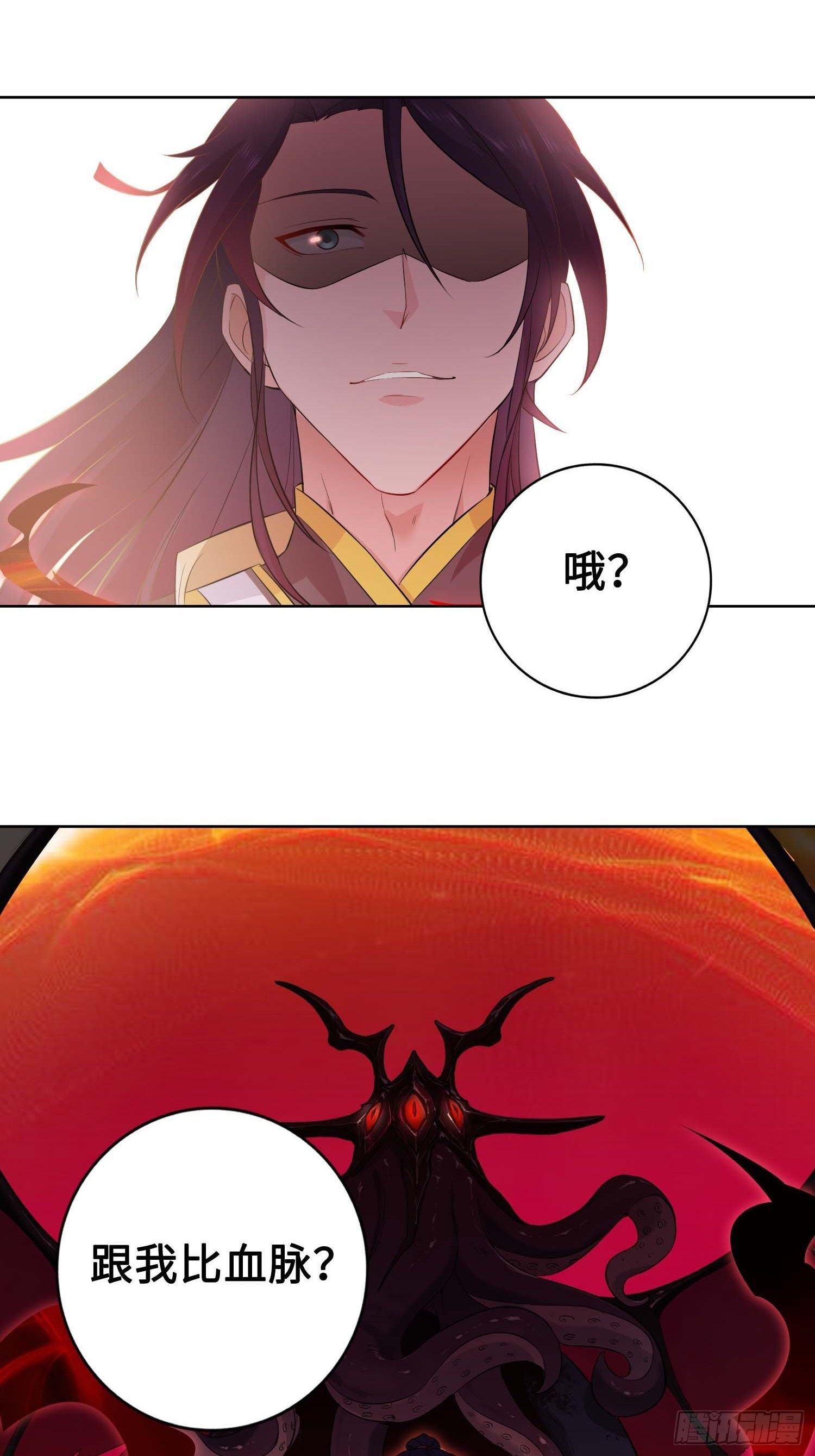 听说你要比血脉？13