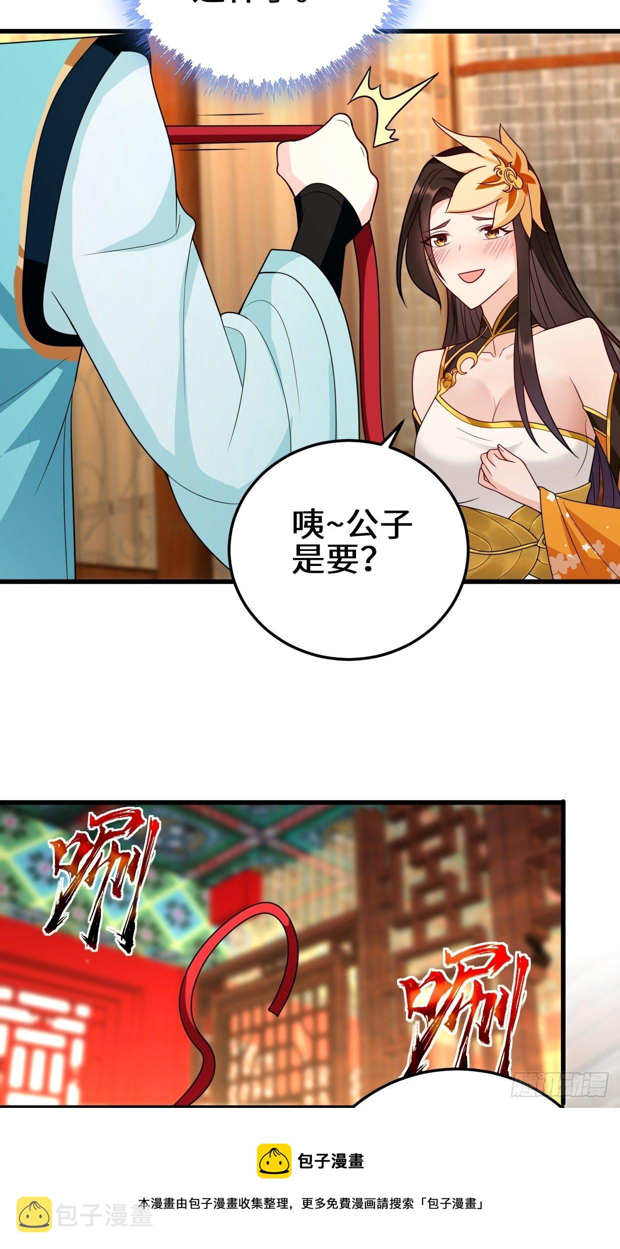 正人君子李雨果28