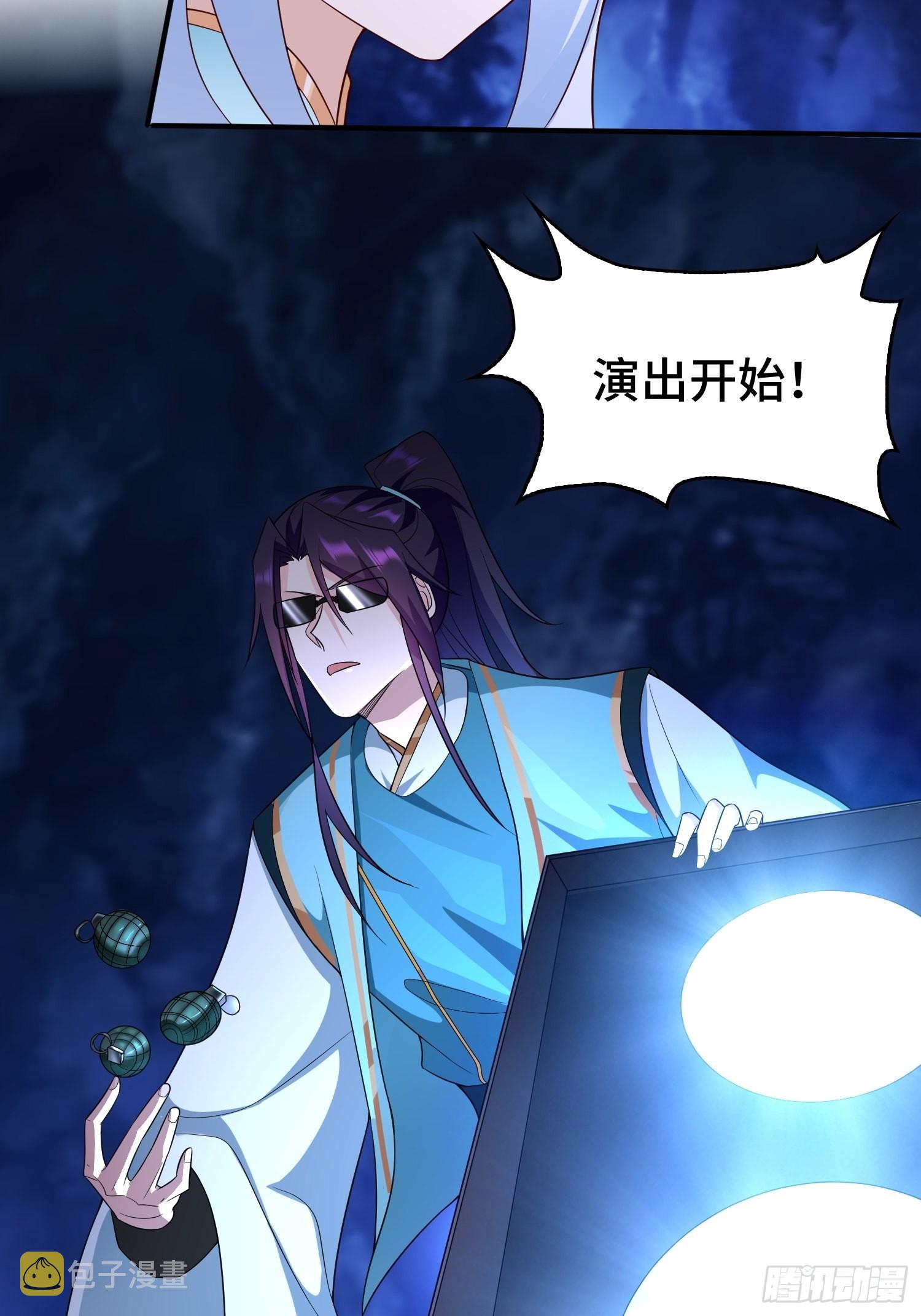 决战龙人族7