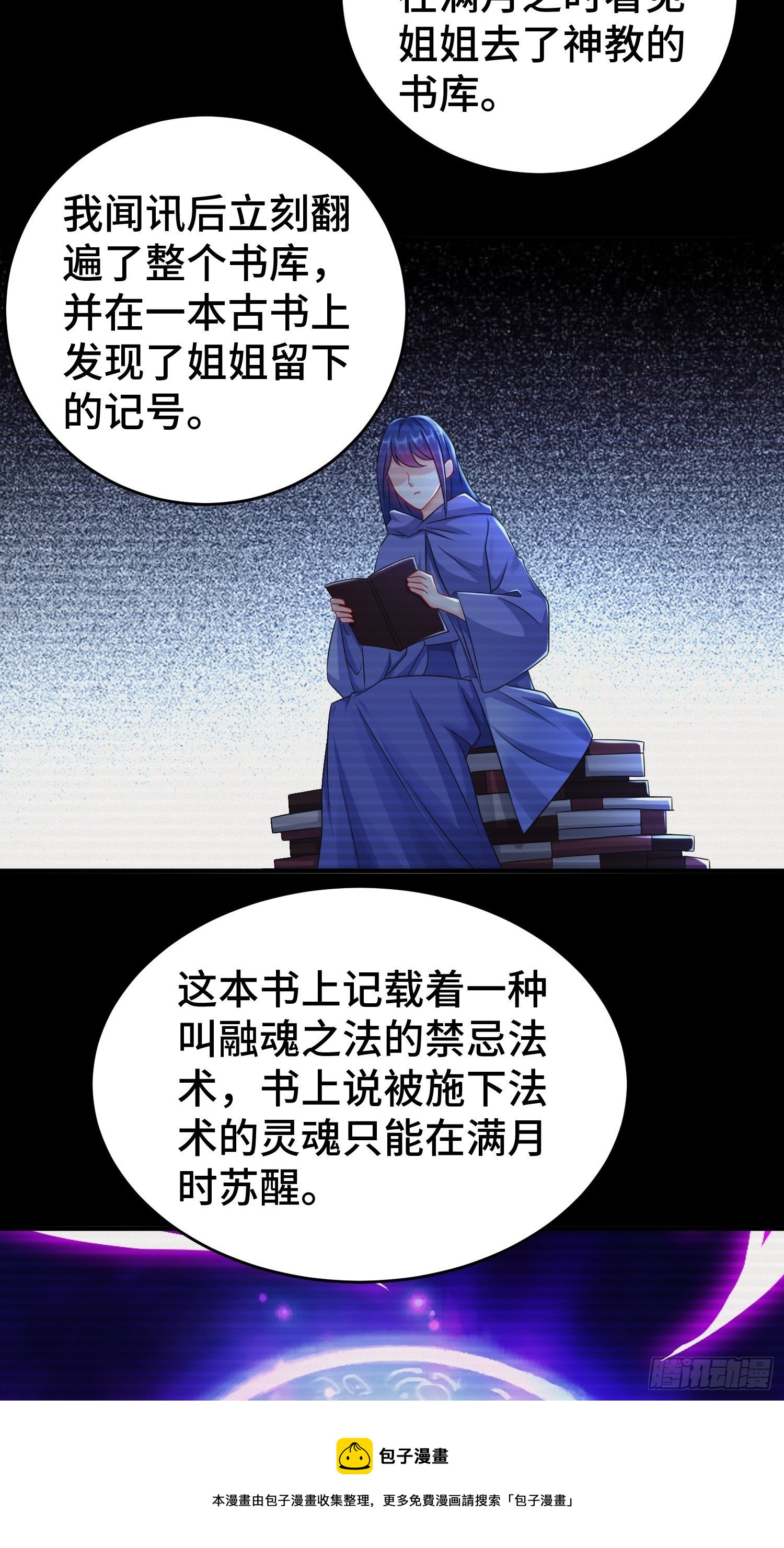 谢谢通过4