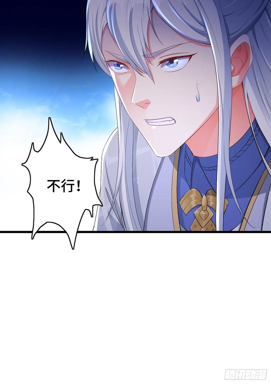 慕容映雪41