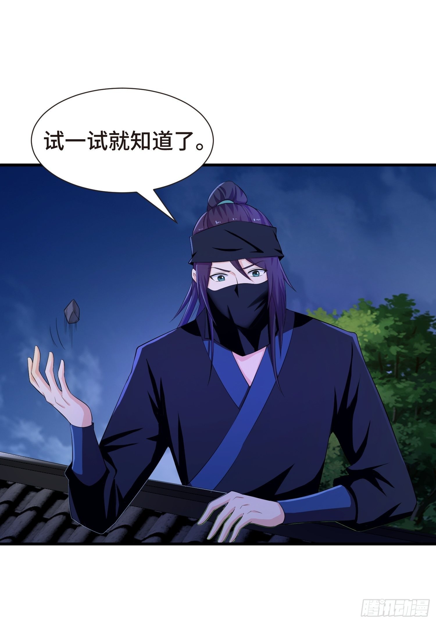 结实的胸肌20