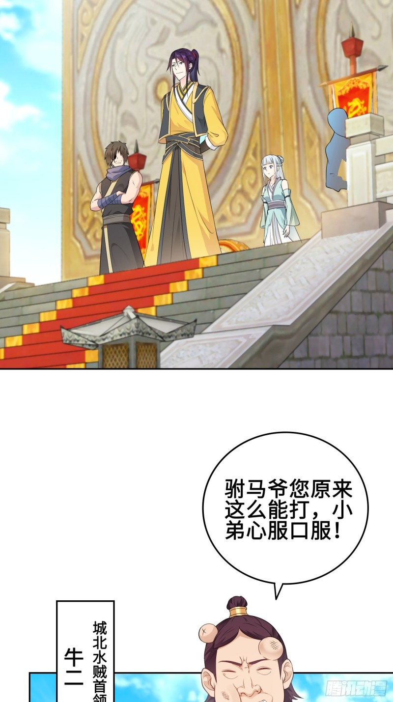 有名无实20