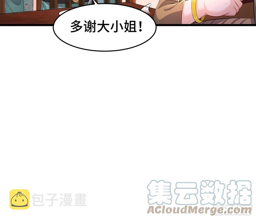 听风阁富婆？21