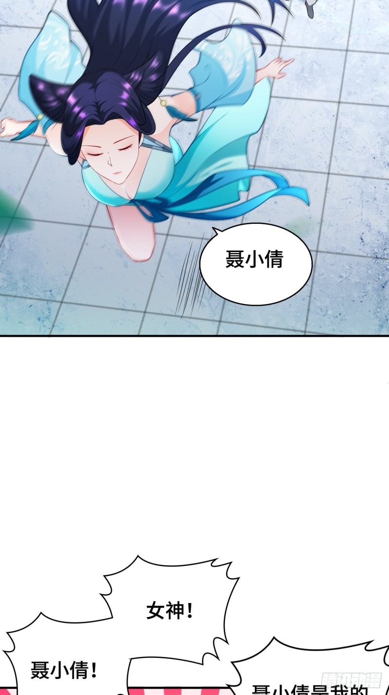 女神聂小倩26