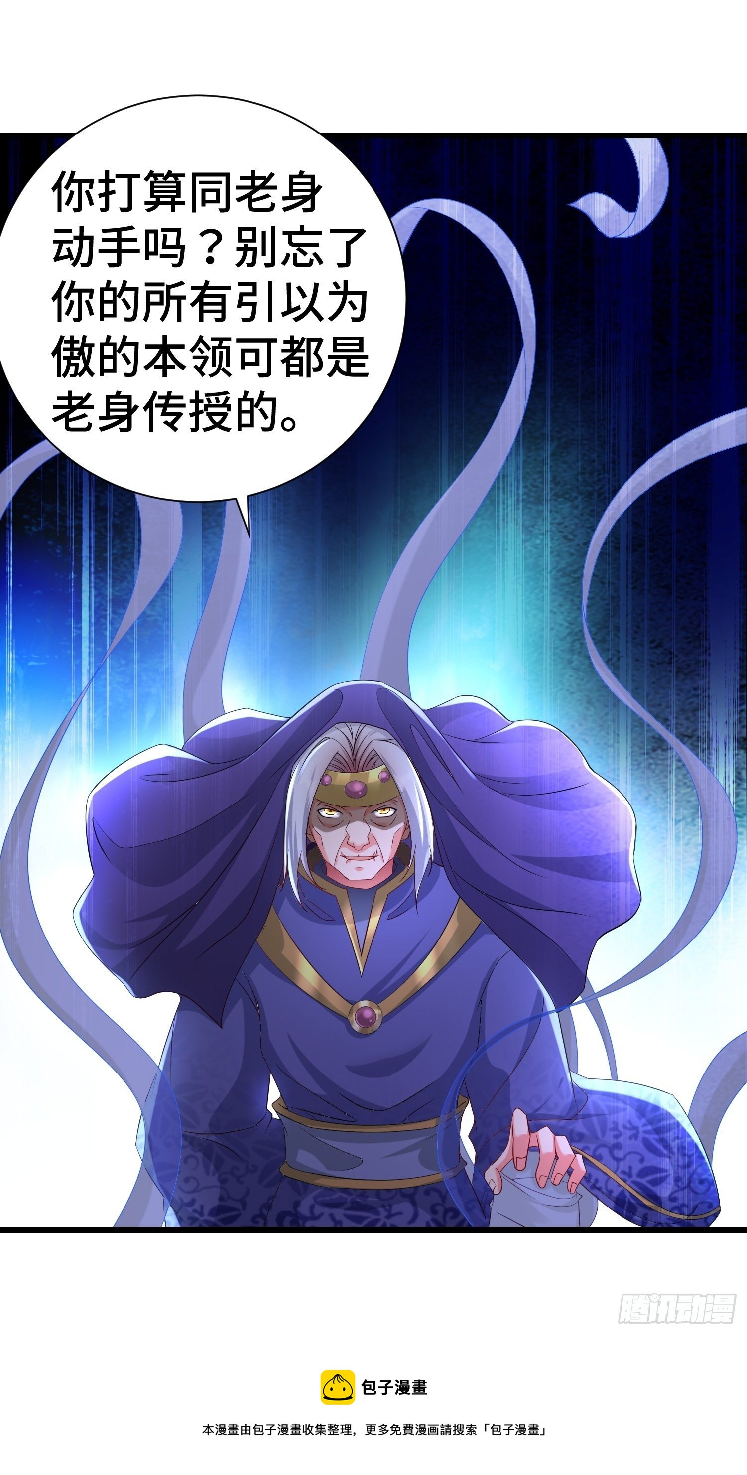 虎口逃生8