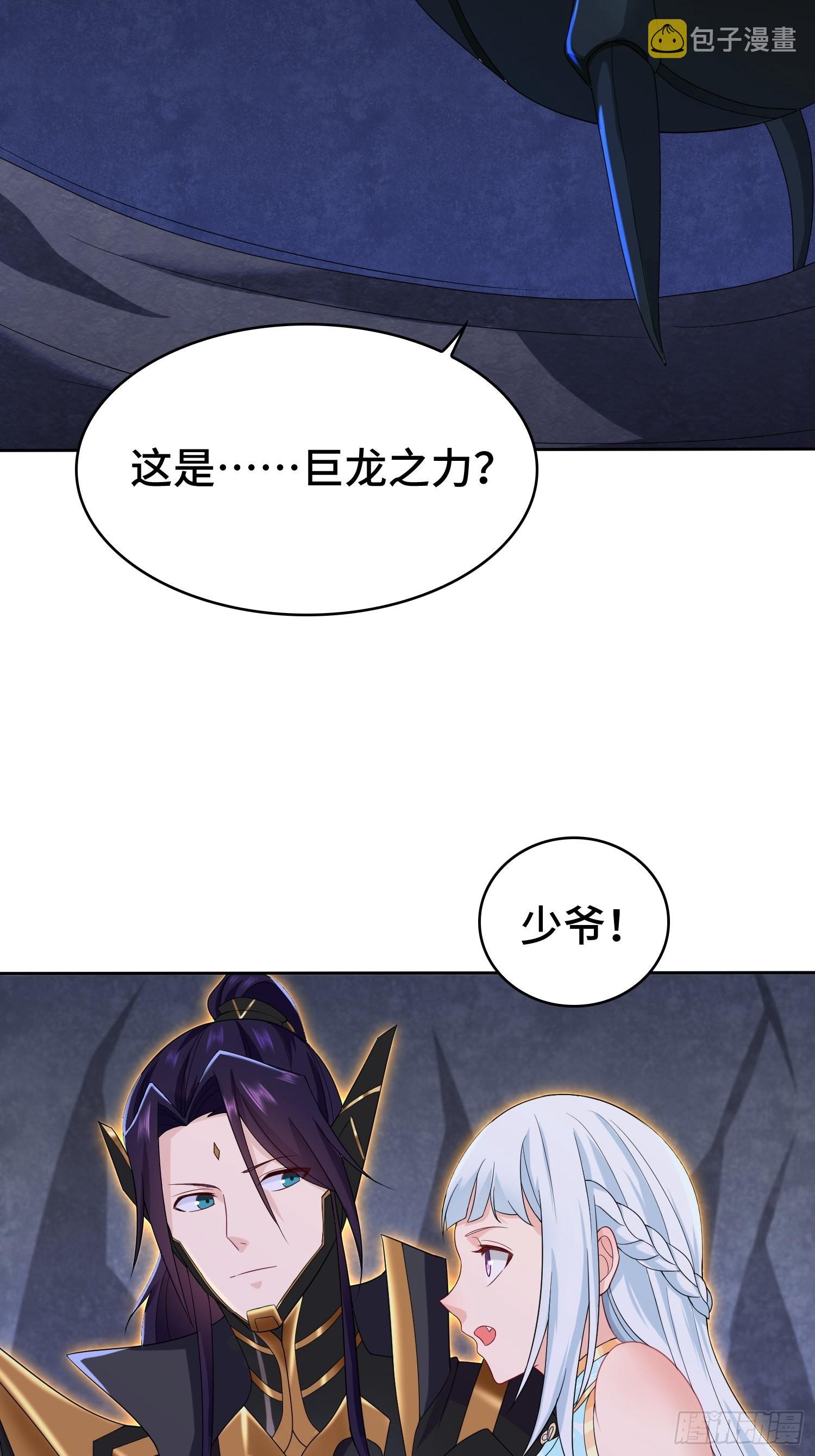 幕後真凶3