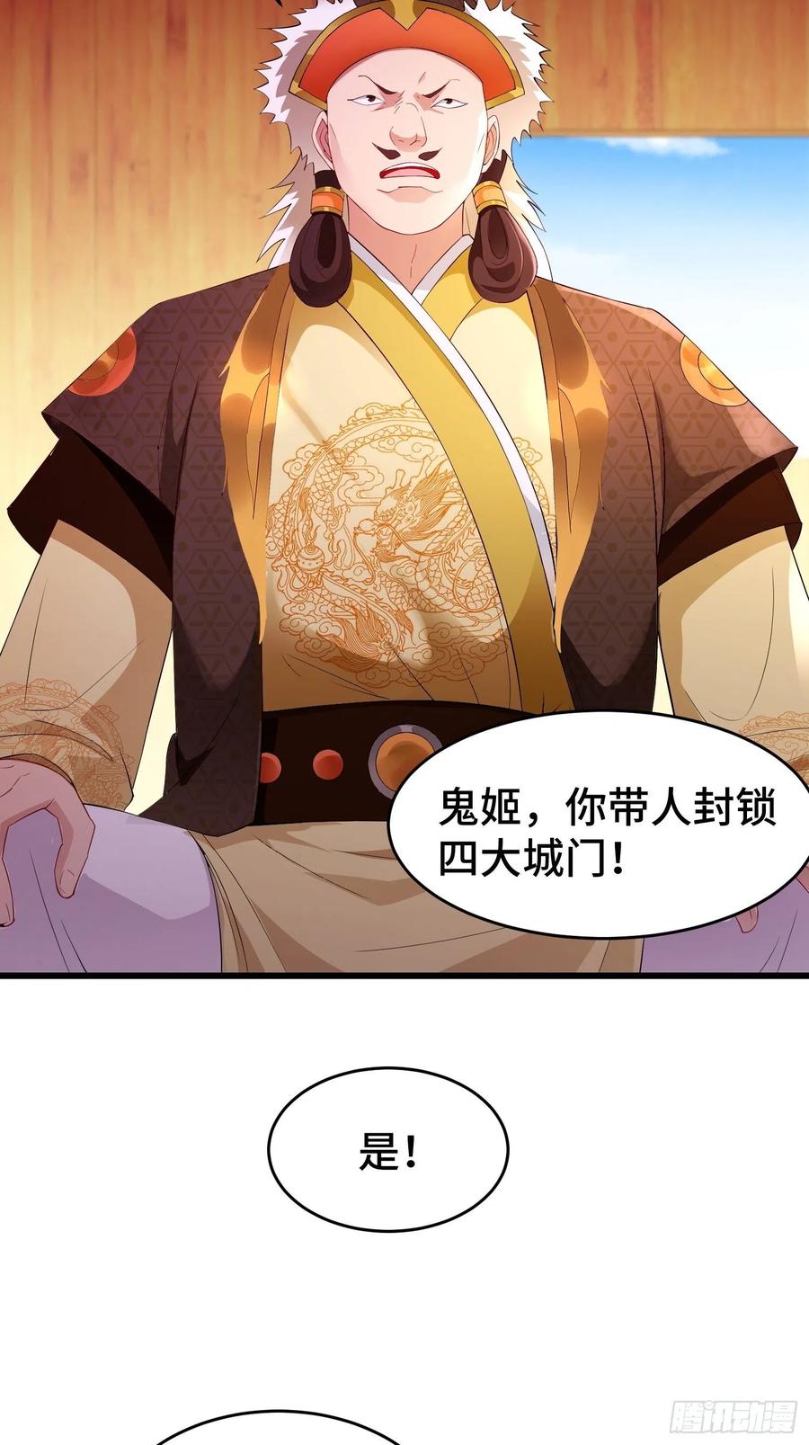 李广义28