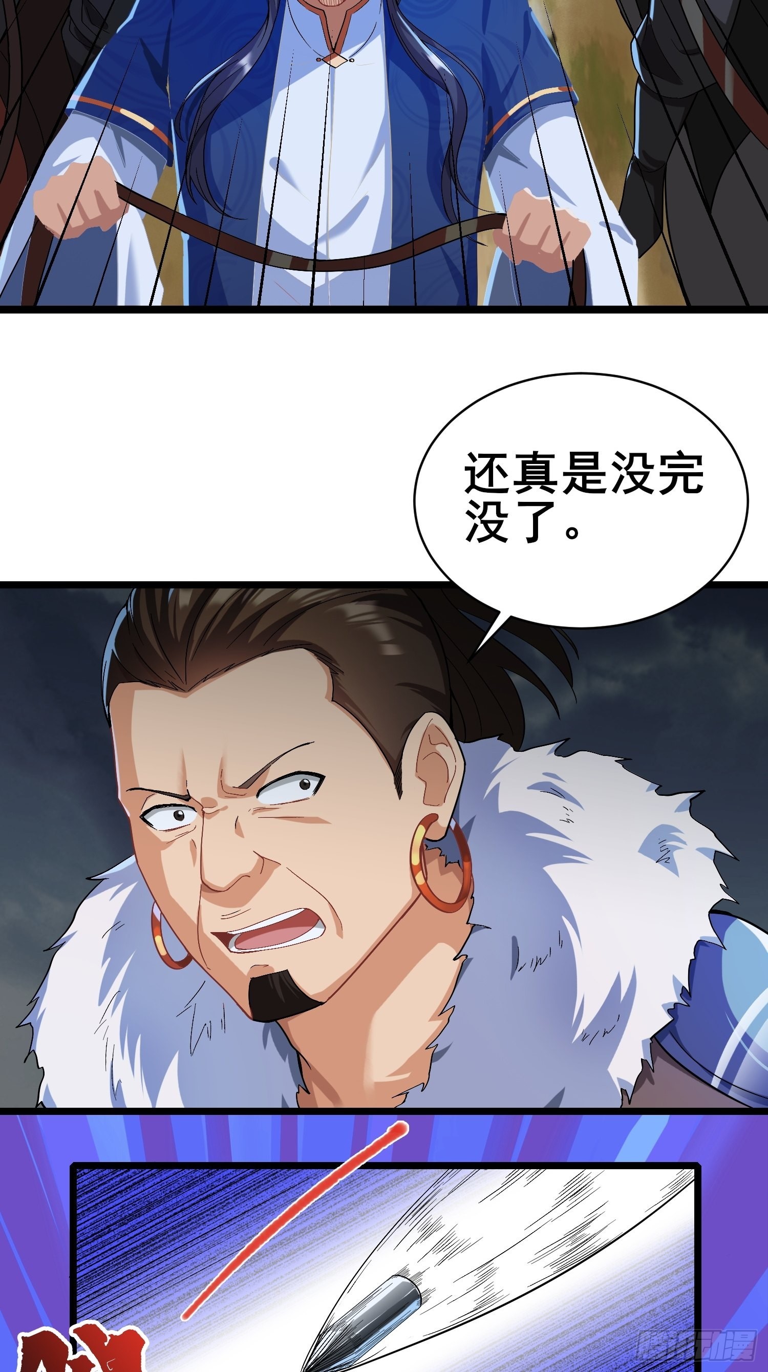 宽恕3