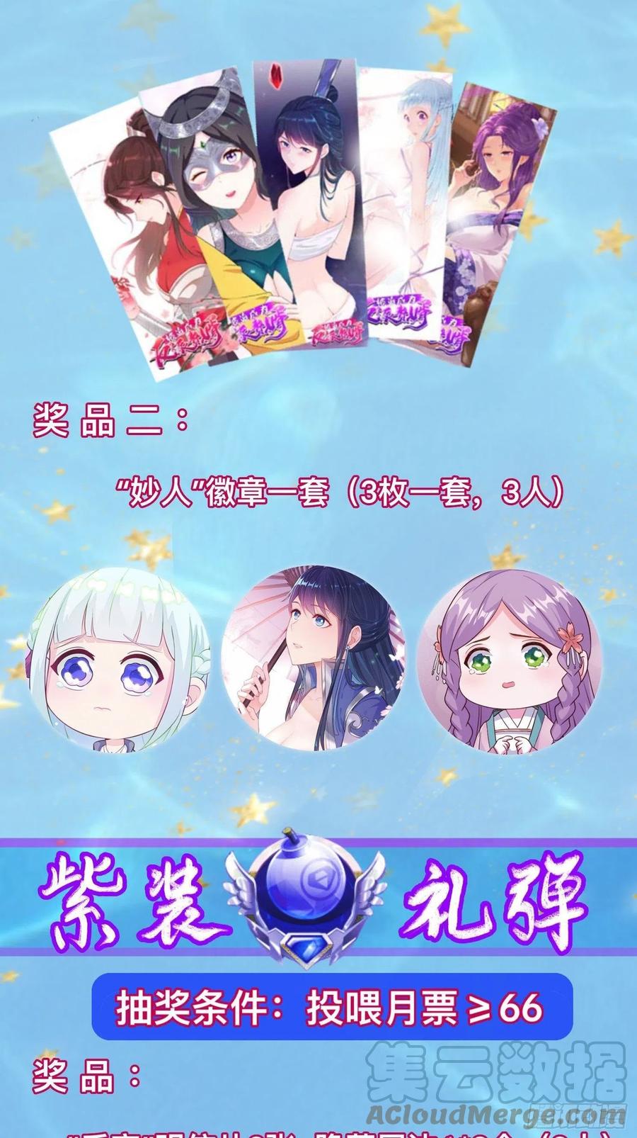 达成共识42