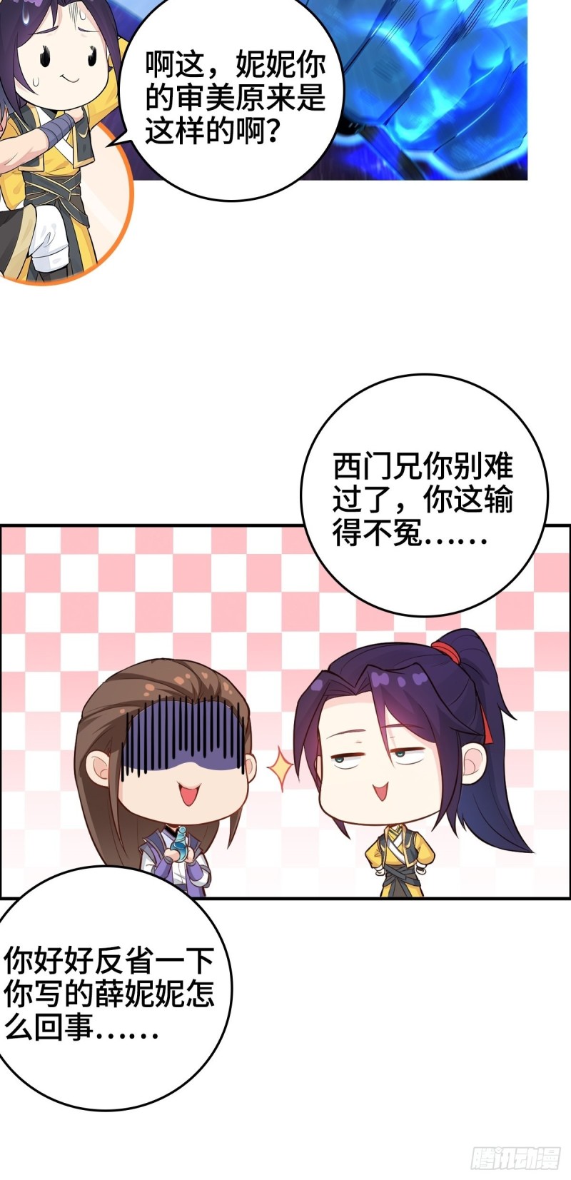 满盘皆输29