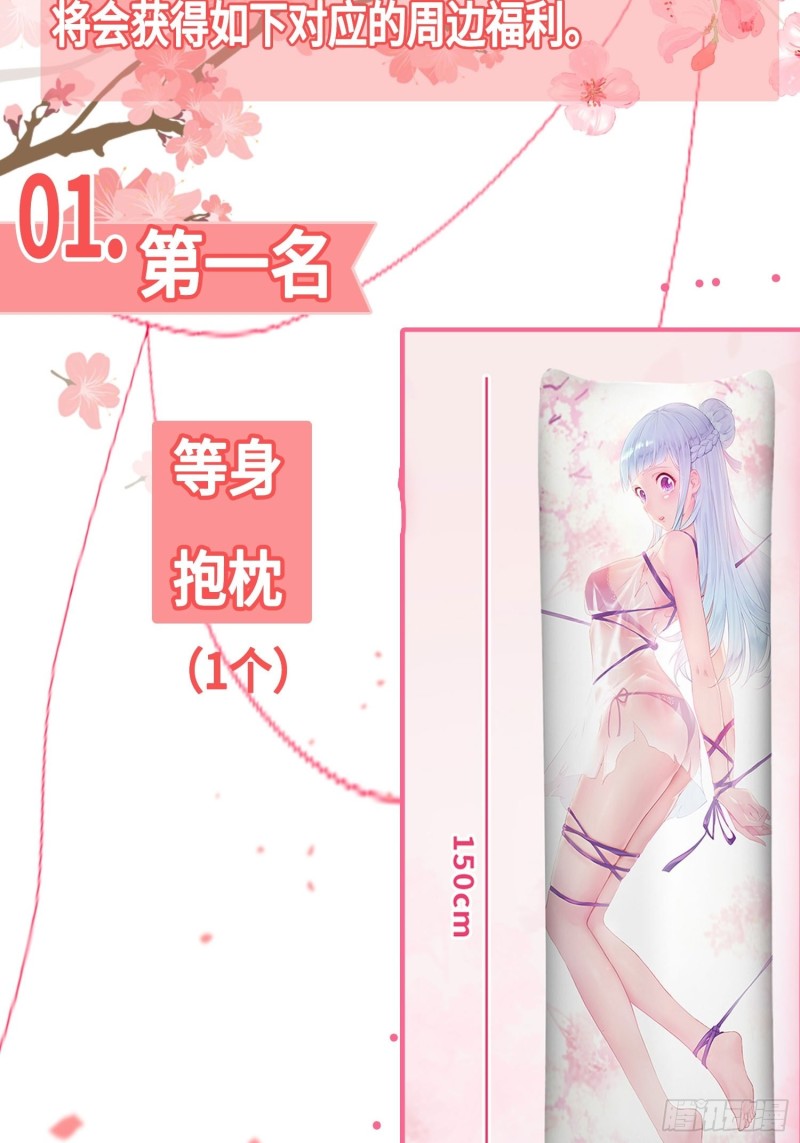 引狼出洞51