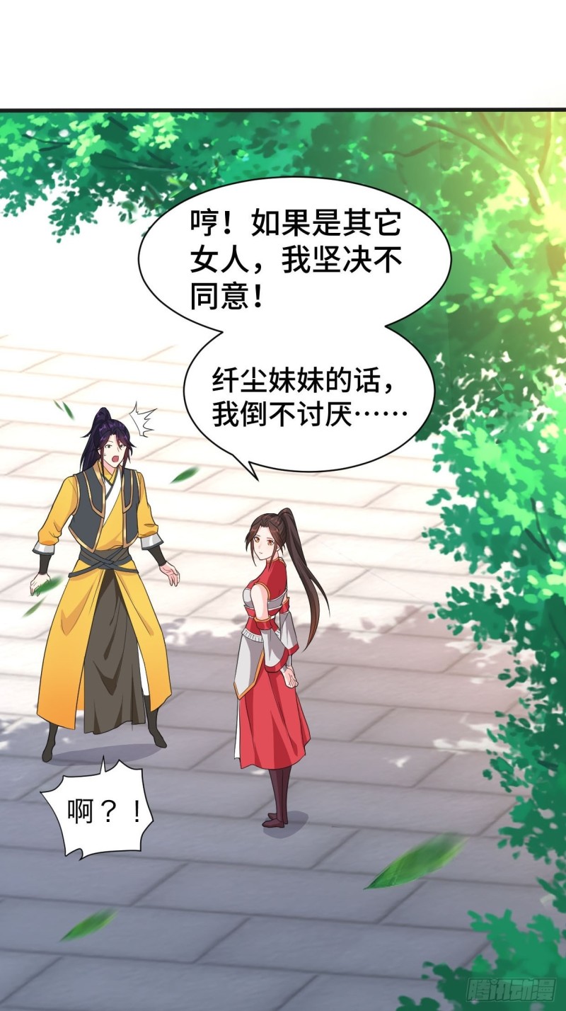 五大家族22