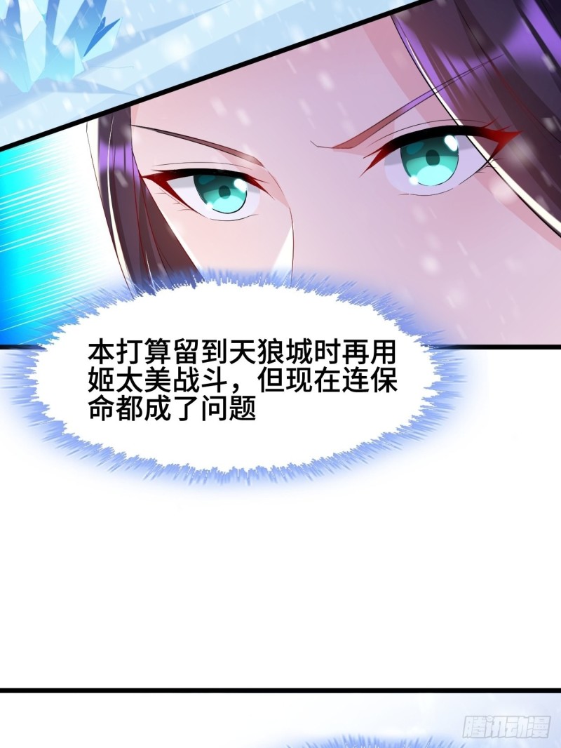 冰川巨人8