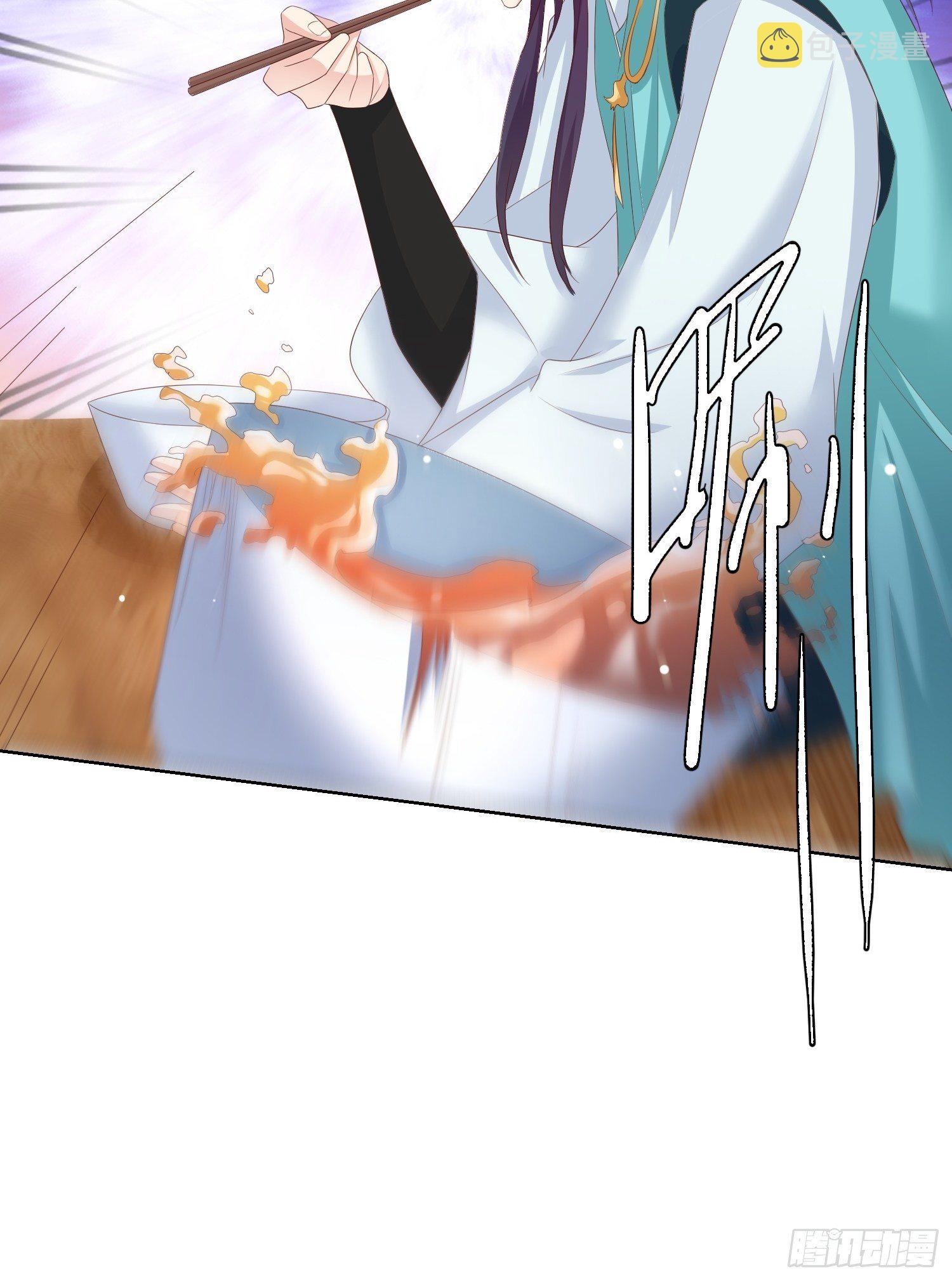退婚32