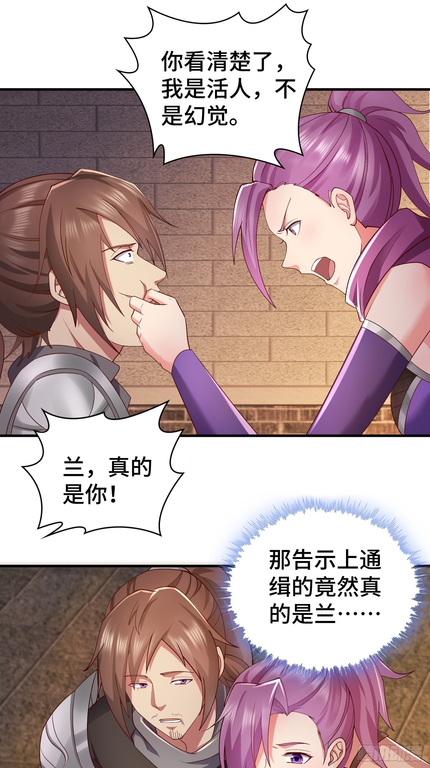 他乡重逢22