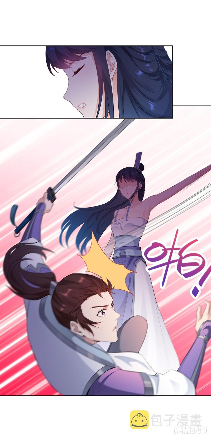 反咬一口5