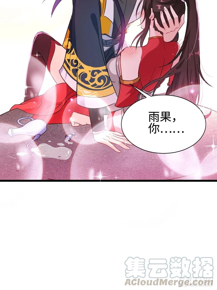 心疼你！30