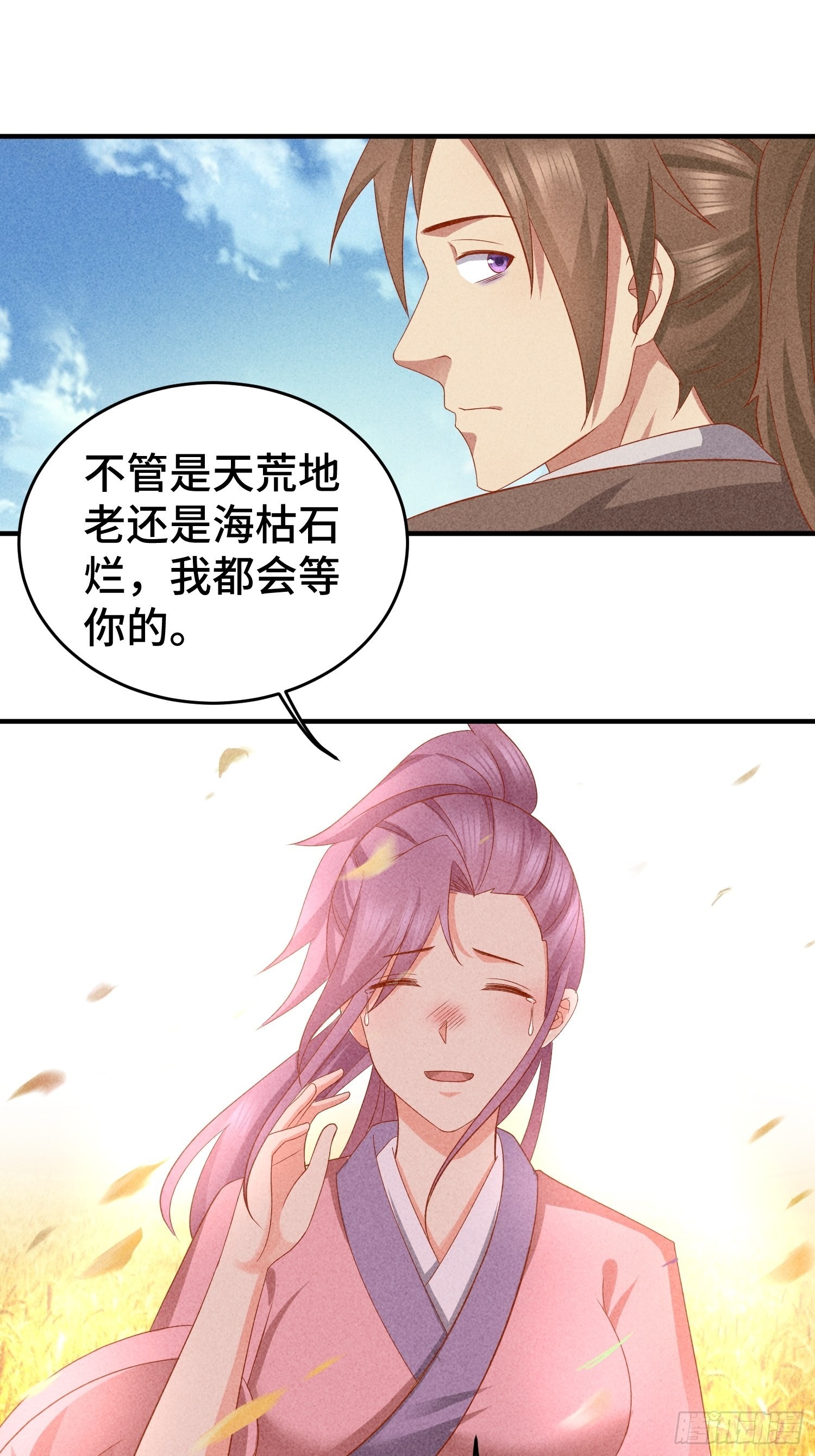 他乡重逢18