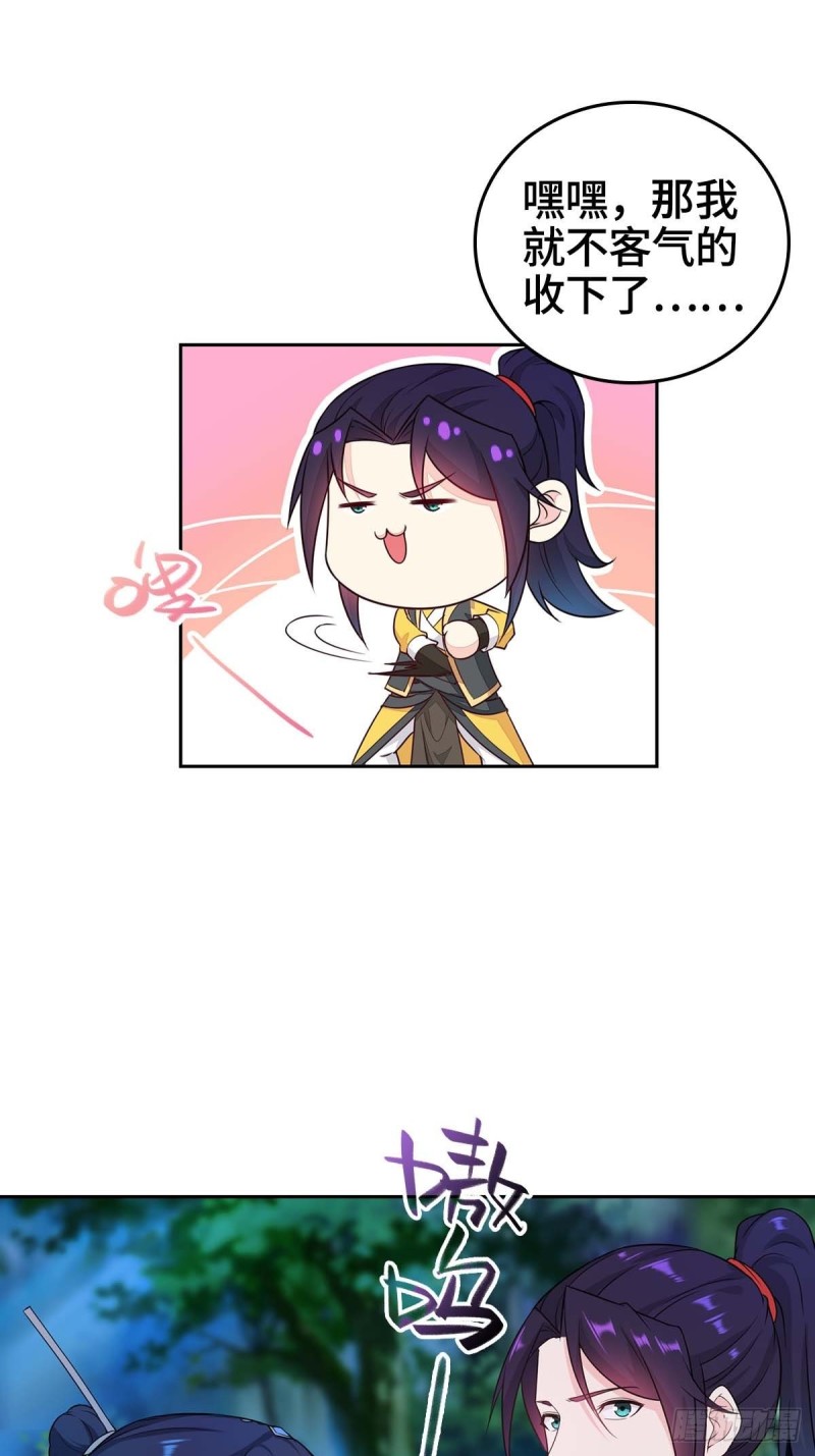 三门魁首6