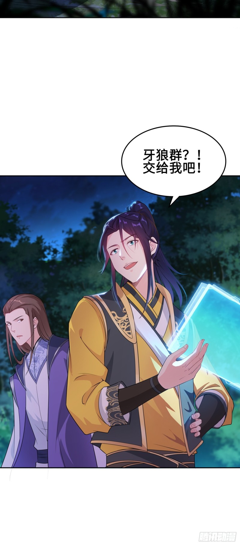 绝处逢生26