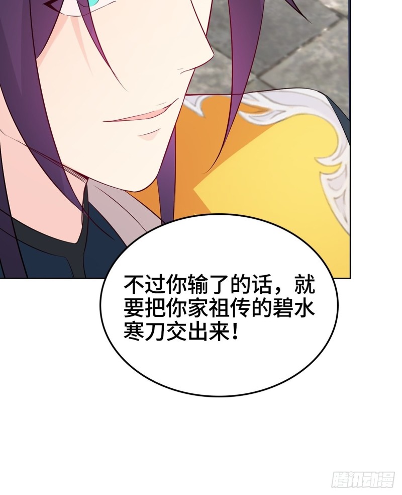 收服智囊47