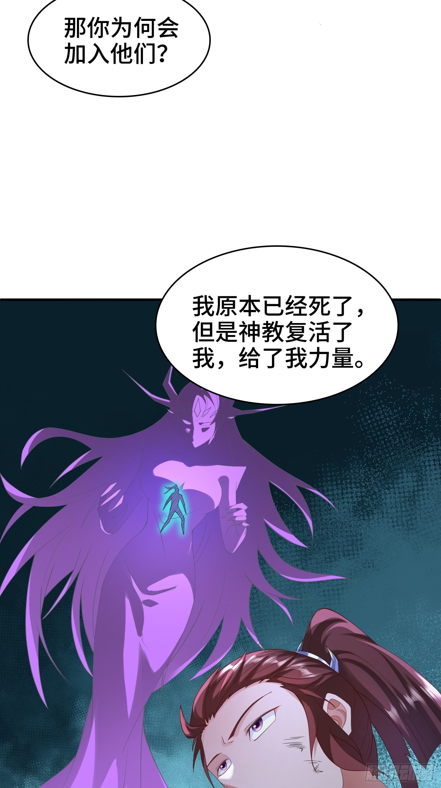 复仇之心13