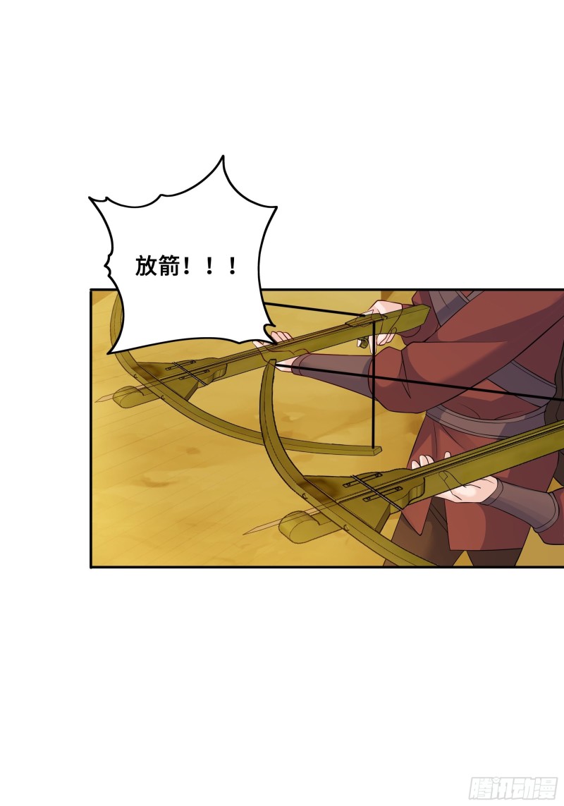 武皇剑狮29