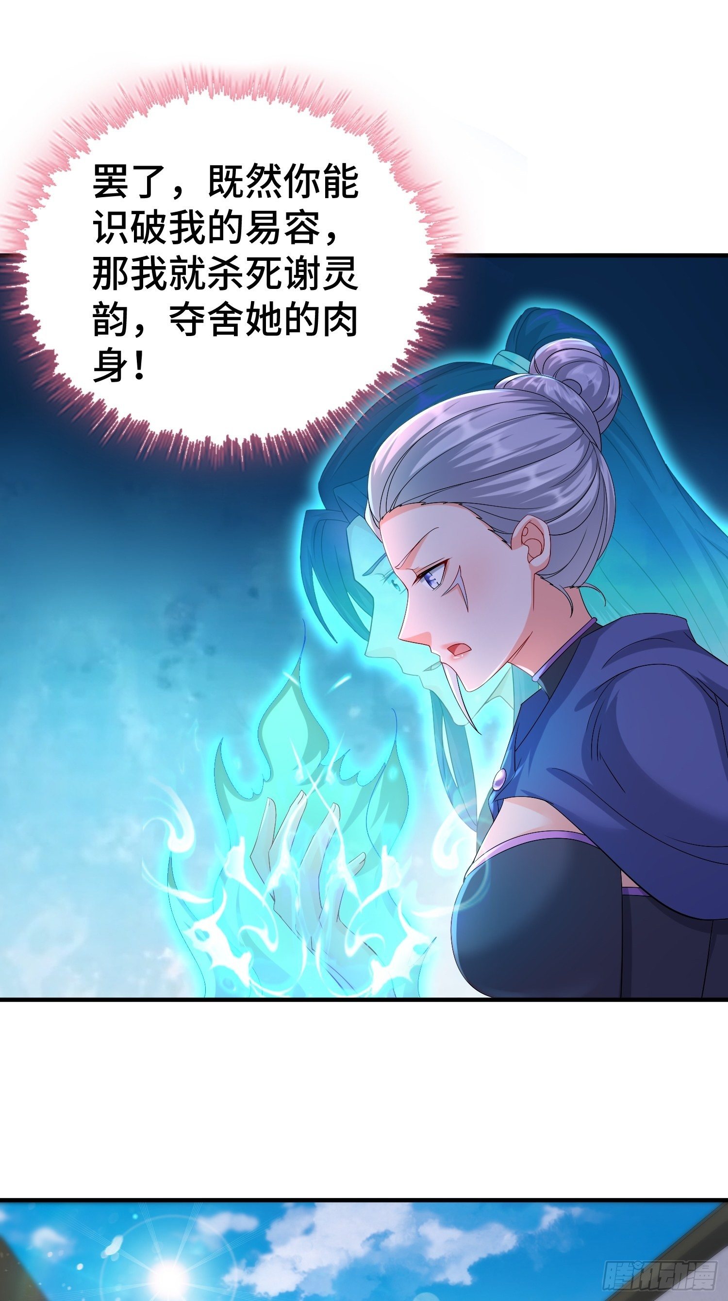 真真假假21